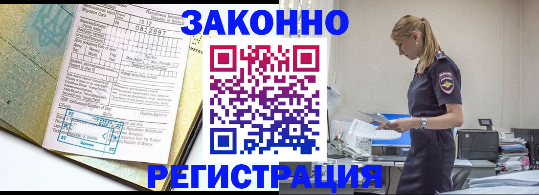 регистрация для школы в Зуевке