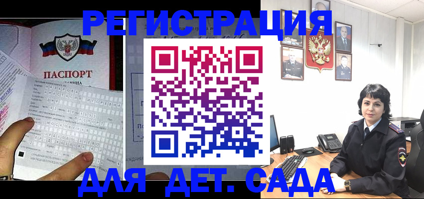 прописка от собственника в Зуевке